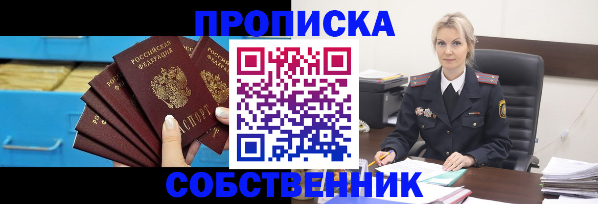 миграционный учет в Кольчугино