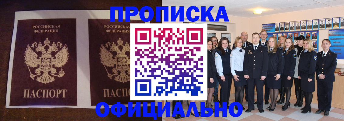 временная регистрация госуслуги в Кольчугино